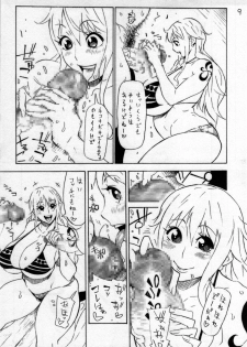 (C85) [Kocho Kocho Koukou (Bonten)] P.O.M (One Piece) - page 10