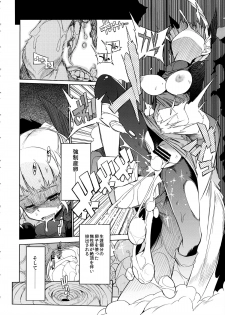 (C85) [Naitou2 (F4U)] the Pink - Tokusatsu Heroine Tsukamaeta!!! Part B - page 15