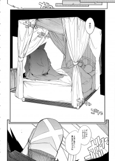 (C85) [Naitou2 (F4U)] the Pink - Tokusatsu Heroine Tsukamaeta!!! Part B - page 17