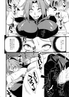 (C85) [Karakishi Youhei-dan Shinga (Sahara Wataru, Tao)] Saboten Nindou 2 (NARUTO) - page 8