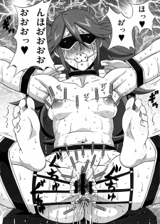 [BooBooKid (PIP)] Vicky no Ero Hon. (Monsuno) - page 5
