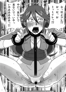 [BooBooKid (PIP)] Vicky no Ero Hon. (Monsuno) - page 12
