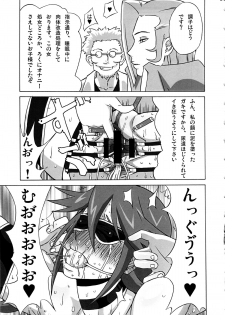 [BooBooKid (PIP)] Vicky no Ero Hon. (Monsuno) - page 6
