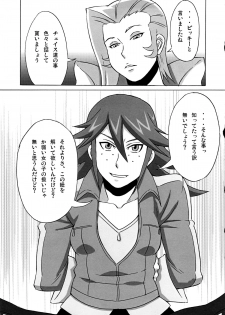 [BooBooKid (PIP)] Vicky no Ero Hon. (Monsuno) - page 2