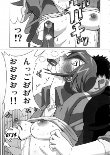 [BooBooKid (PIP)] Vicky no Ero Hon. (Monsuno) - page 20