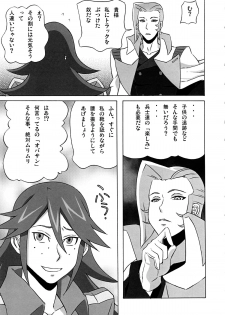 [BooBooKid (PIP)] Vicky no Ero Hon. (Monsuno) - page 4
