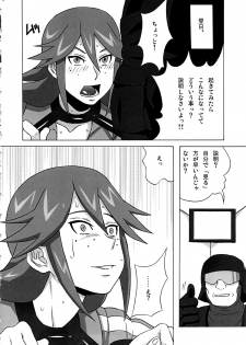 [BooBooKid (PIP)] Vicky no Ero Hon. (Monsuno) - page 11