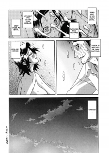 [Sanbun Kyoden] Fuyu no Ajisai epilog... (Fuyu no Ajisai) [English] - page 19