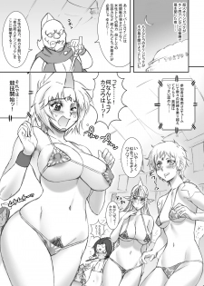 [Niku Ringo (Kakugari Kyoudai)] TOKYO PRACTICE 2 (Kinnikuman Lady, King of Fighters) [Digital] - page 4