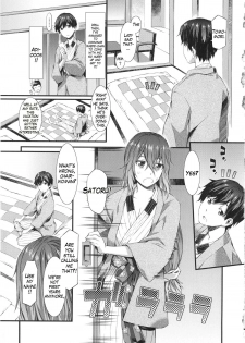[Musashimaru] Honey Time Ch. 1-4, 7, 8 [English] - page 11