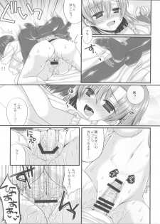 (C84) [Gachapin Mukku. (Mukai Kiyoharu)] Honoka-chan to Ichaicha Ecchi ga Shitai!! (Love Live!) - page 16