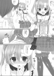 (C84) [Gachapin Mukku. (Mukai Kiyoharu)] Honoka-chan to Ichaicha Ecchi ga Shitai!! (Love Live!) - page 11