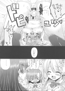 (C84) [Gachapin Mukku. (Mukai Kiyoharu)] Honoka-chan to Ichaicha Ecchi ga Shitai!! (Love Live!) - page 9