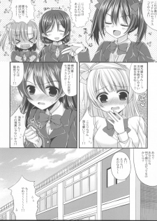 (C84) [Gachapin Mukku. (Mukai Kiyoharu)] Honoka-chan to Ichaicha Ecchi ga Shitai!! (Love Live!) - page 19