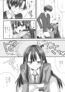 (SC60) [Gachapin Mukku. (Mukai Kiyoharu)] Cinderella Girls no Ecchi na Hon Matome (THE iDOLM@STER CINDERELLA GIRLS) - page 23