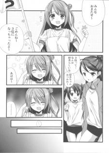 (SC60) [Gachapin Mukku. (Mukai Kiyoharu)] Cinderella Girls no Ecchi na Hon Matome (THE iDOLM@STER CINDERELLA GIRLS) - page 34
