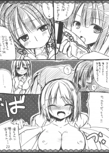 (SC60) [Gachapin Mukku. (Mukai Kiyoharu)] Cinderella Girls no Ecchi na Hon Matome (THE iDOLM@STER CINDERELLA GIRLS) - page 17