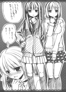 (SC60) [Gachapin Mukku. (Mukai Kiyoharu)] Cinderella Girls no Ecchi na Hon Matome (THE iDOLM@STER CINDERELLA GIRLS) - page 15