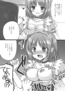 (SC60) [Gachapin Mukku. (Mukai Kiyoharu)] Cinderella Girls no Ecchi na Hon Matome (THE iDOLM@STER CINDERELLA GIRLS) - page 4