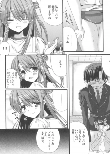 (SC60) [Gachapin Mukku. (Mukai Kiyoharu)] Cinderella Girls no Ecchi na Hon Matome (THE iDOLM@STER CINDERELLA GIRLS) - page 45