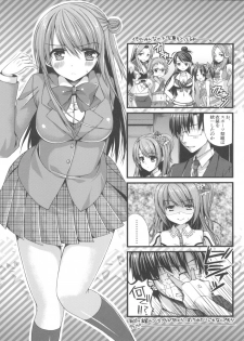 (SC60) [Gachapin Mukku. (Mukai Kiyoharu)] Cinderella Girls no Ecchi na Hon Matome (THE iDOLM@STER CINDERELLA GIRLS) - page 48