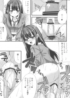 (SC60) [Gachapin Mukku. (Mukai Kiyoharu)] Cinderella Girls no Ecchi na Hon Matome (THE iDOLM@STER CINDERELLA GIRLS) - page 24