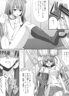 (SC60) [Gachapin Mukku. (Mukai Kiyoharu)] Cinderella Girls no Ecchi na Hon Matome (THE iDOLM@STER CINDERELLA GIRLS) - page 39