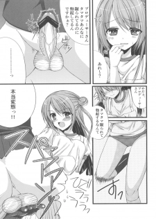 (SC60) [Gachapin Mukku. (Mukai Kiyoharu)] Cinderella Girls no Ecchi na Hon Matome (THE iDOLM@STER CINDERELLA GIRLS) - page 37