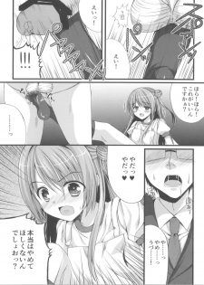 (SC60) [Gachapin Mukku. (Mukai Kiyoharu)] Cinderella Girls no Ecchi na Hon Matome (THE iDOLM@STER CINDERELLA GIRLS) - page 38