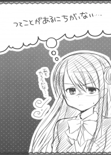(SC60) [Gachapin Mukku. (Mukai Kiyoharu)] Cinderella Girls no Ecchi na Hon Matome (THE iDOLM@STER CINDERELLA GIRLS) - page 19