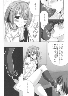 (SC60) [Gachapin Mukku. (Mukai Kiyoharu)] Cinderella Girls no Ecchi na Hon Matome (THE iDOLM@STER CINDERELLA GIRLS) - page 43