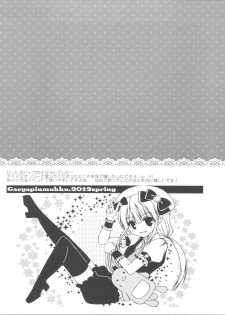 (SC60) [Gachapin Mukku. (Mukai Kiyoharu)] Cinderella Girls no Ecchi na Hon Matome (THE iDOLM@STER CINDERELLA GIRLS) - page 10