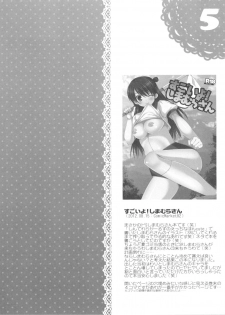 (SC60) [Gachapin Mukku. (Mukai Kiyoharu)] Cinderella Girls no Ecchi na Hon Matome (THE iDOLM@STER CINDERELLA GIRLS) - page 33
