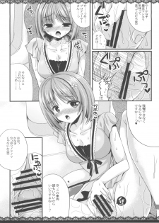 (SC60) [Gachapin Mukku. (Mukai Kiyoharu)] Cinderella Girls no Ecchi na Hon Matome (THE iDOLM@STER CINDERELLA GIRLS) - page 28