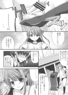 (SC60) [Gachapin Mukku. (Mukai Kiyoharu)] Cinderella Girls no Ecchi na Hon Matome (THE iDOLM@STER CINDERELLA GIRLS) - page 35