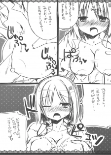 (SC60) [Gachapin Mukku. (Mukai Kiyoharu)] Cinderella Girls no Ecchi na Hon Matome (THE iDOLM@STER CINDERELLA GIRLS) - page 18