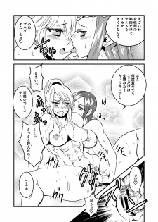 (C84) [Biaticaeroparobu (Suigetsu Monika, Syosida Biatika)] Yuri Yuri! ZelPeach☆SamusFit (Various) - page 5