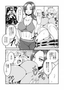 (C84) [Biaticaeroparobu (Suigetsu Monika, Syosida Biatika)] Yuri Yuri! ZelPeach☆SamusFit (Various) - page 2