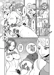 (C84) [Biaticaeroparobu (Suigetsu Monika, Syosida Biatika)] Yuri Yuri! ZelPeach☆SamusFit (Various) - page 3