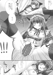 (SC55) [Gachapin Mukku. (Mukai Kiyoharu)] Ririchiyo-sama no Naisho no Oshigoto (Inu x Boku SS) - page 16