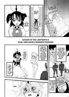 (C70) [Arsenothelus (Rebis)] TGWOA20 - Futari no Meikyuu Oujo II | Twin Dungeon Princesses 2 [English] =Pineapples r' Us= - page 6