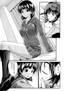 [Gift (Nagisano Usagi)] Suguha no Himitsu (Sword Art Online) [Digital] - page 2