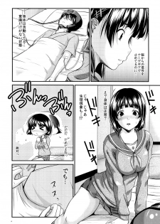 [Gift (Nagisano Usagi)] Suguha no Himitsu (Sword Art Online) [Digital] - page 3