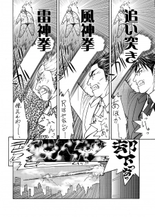 [From Japan (Aki Kyouma)] Dre☆Cali (Various) [Digital] - page 31