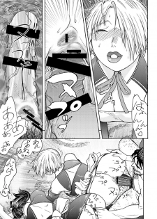 [From Japan (Aki Kyouma)] Dre☆Cali (Various) [Digital] - page 44