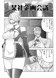 [From Japan (Aki Kyouma)] Dre☆Cali (Various) [Digital] - page 4