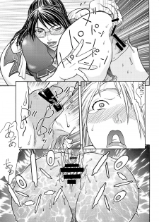 [From Japan (Aki Kyouma)] Dre☆Cali (Various) [Digital] - page 12