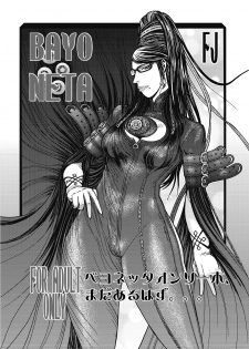 [From Japan (Aki Kyouma)] Dre☆Cali (Various) [Digital] - page 32