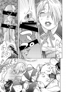 [From Japan (Aki Kyouma)] Dre☆Cali (Various) [Digital] - page 10