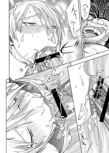 [From Japan (Aki Kyouma)] Dre☆Cali (Various) [Digital] - page 7